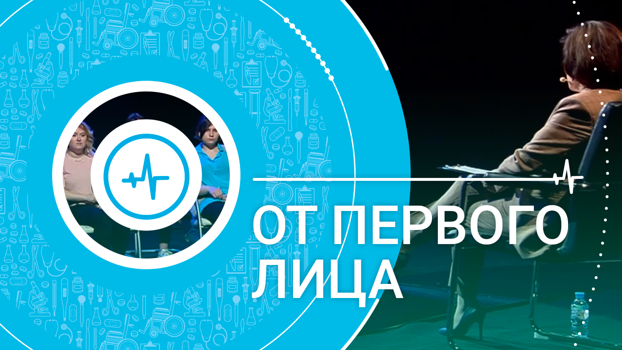 Программа канала доктор на сегодня. Телеканал доктор. Телеканал доктор программа. Логотип канала доктор. Фактор роста канал доктор.