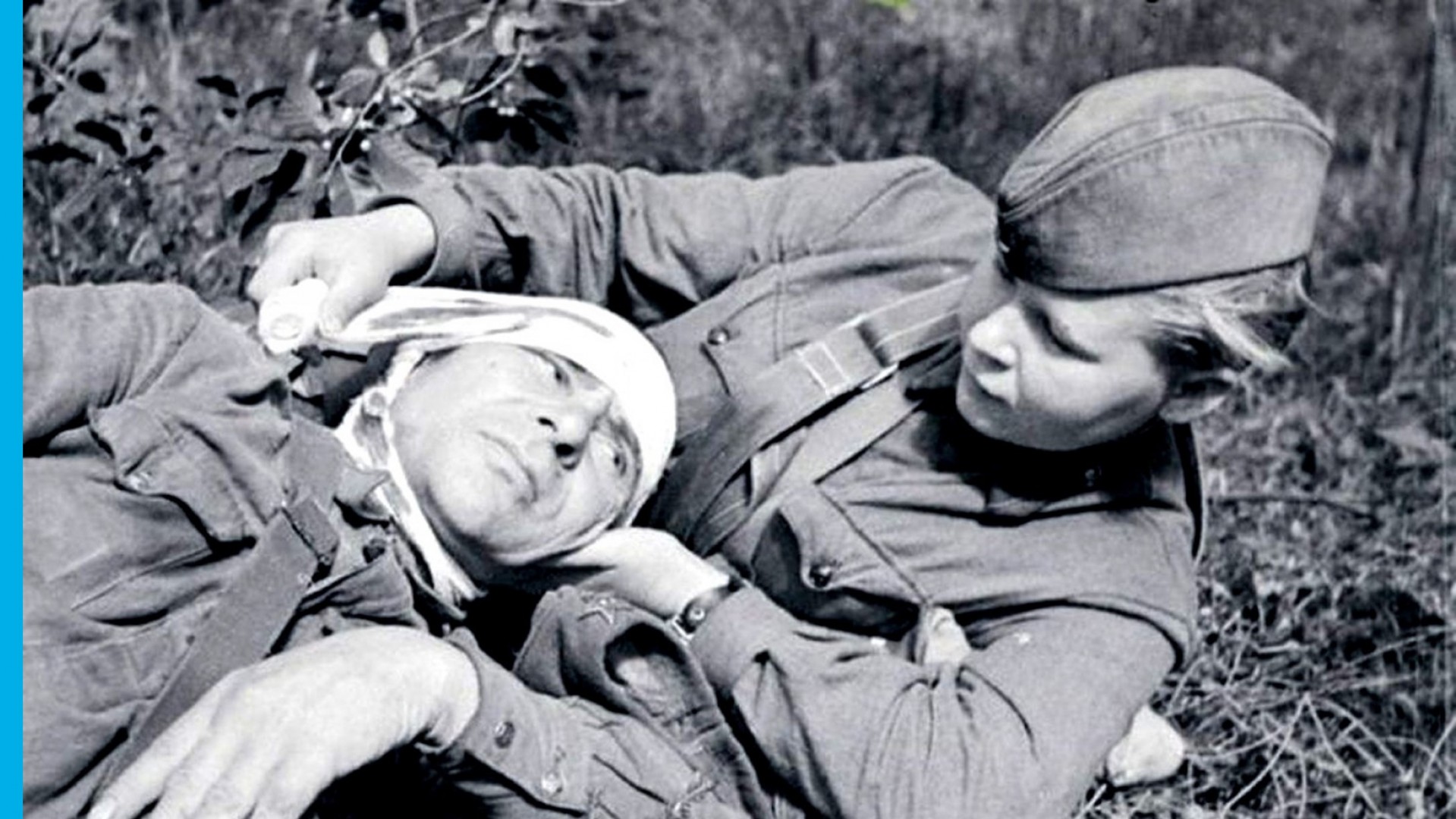 А пока на фронте дожди. Санинструктор РККА 1941.