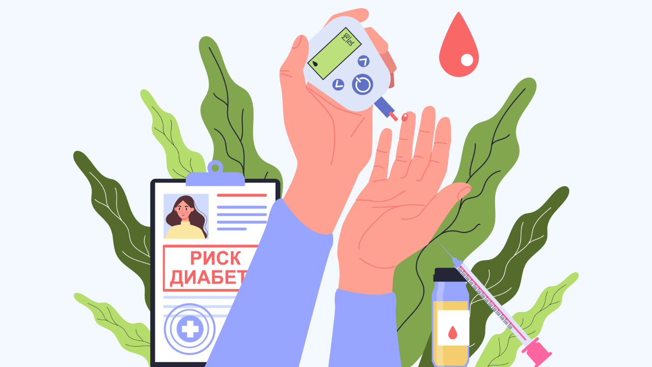 Психология бургера, или Как остановить диабет. Советы врачей - Телеканал  Доктор