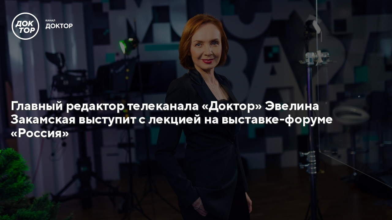 эвелина закамская 