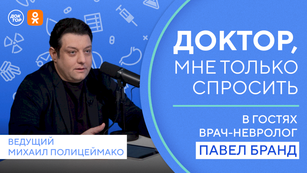 «Просто продуло», или Можно ли заболеть от холода?