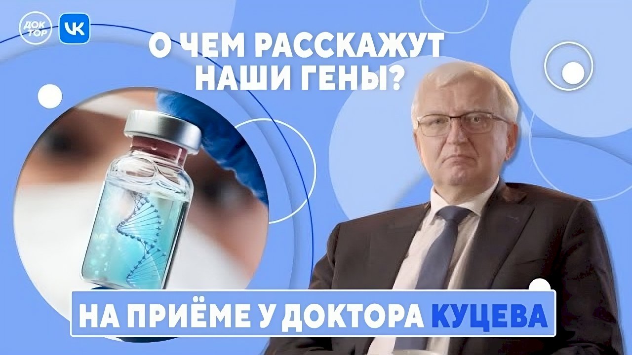 Все видео - Телеканал Доктор