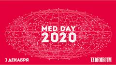 Кто будет на Vademecum MedDay 1 декабря 2020 года