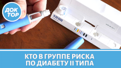 Семаглутид в таблетках — кому он подходит?
