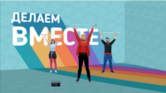 Телеканал «Доверие» поможет людям старшего возраста легче пережить вынужденную изоляцию