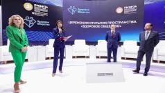 На площадке ПМЭФ-2025 будет работать пространство «Здоровое общество»