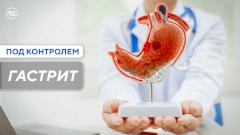 Что нужно есть, чтобы снизить риск развития гастрита