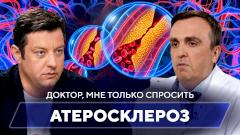 Статины и аспирин: что важно знать о сосудах