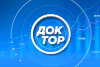 Телеканал «Доктор» вошел в топ-3 самых цитируемых отраслевых СМИ
