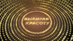 Доля «серых» услуг салонов красоты, оказываемых на дому в период пандемии, выросла практически вдвое