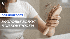 Как правильно выбирать шампунь, чтобы сохранить здоровье волос