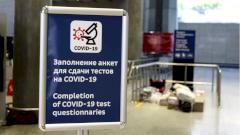 Россия приняла меры из-за появления нового штамма коронавируса