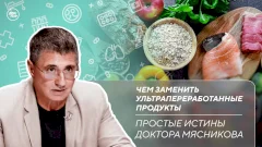 Последствия укуса клеща | Кому нужно сделать прививку от гриппа