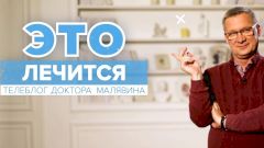 Бронхиальная астма: как контролировать это заболевание?