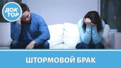 В каких случаях спасти брак поможет только психолог