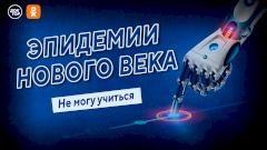 Дислексия или диспраксия? Премьера телеканала «Доктор» расскажет о современных заболеваниях