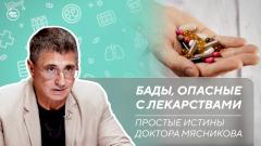 Грыжа позвоночника: когда операция / Давление без симптомов