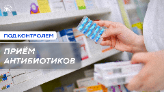 В сочетании с чем антибиотики могут привести к летальному исходу