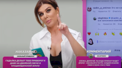 Анна Седокова жестко пошутила над онкологией Олега Тинькова