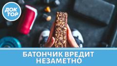 Фитнес-батончики бьют по поджелудочной — вот почему