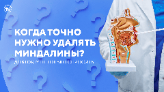 Когда серная пробка может лишить слуха