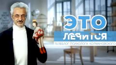 Непослушный ребенок: почему дети не слушаются?