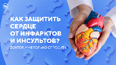 С каким симптомом нужно срочно идти к кардиологу