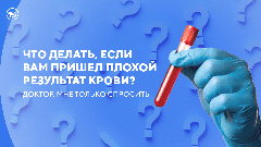Какие анализы необходимо подготовить на первичный приём гематолога