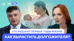 Сосуды стареют уже в 14: вот что закладывают в детстве