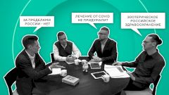 Терапевт: в ситуации с COVID-19 врачи превращаются в шаманов