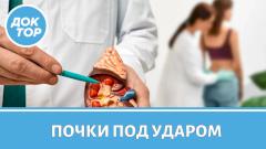 Самые опасные препараты для почек