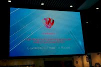 В Москве прошел I-й ММИФ-2017