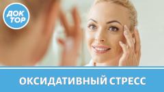 Врач–дерматолог рассказала, как сохранить молодость кожи