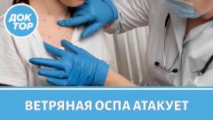Кому нужно прививаться от ветряной оспы в первую очередь