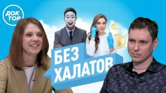 Как можно распознать мошенника