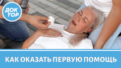 Как спасали жизни на фронте: Врачи-герои Великой Отечественной войны