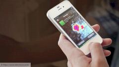 Мобильное приложение спасло жизнь британцу