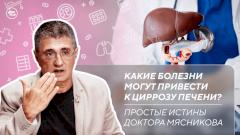 Как правильно худеть | У кого КТ может вызвать раз мозга и груди