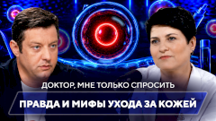 Розацеа и себорейный дерматит: как отличить