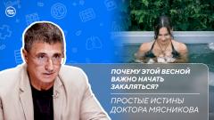 Профилактика инфаркта и инсульта | Какие дефициты могут быть причиной упадка сил