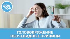 На какие болезни могут указывать частые головокружения
