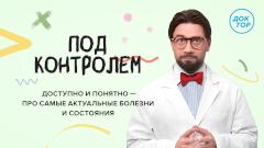 Холестериновые бляшки, правильные жиры и недостаток гормонов: премьера программы об атеросклерозе на телеканале «Доктор»