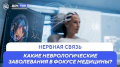 О чём сигнализирует головная боль сразу после сна