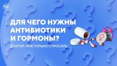 Статины: как они работают и какие побочные эффекты?