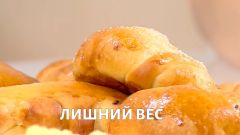 Лишний вес
