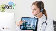 «Облако здоровья»: врачи федеральных медицинских центров проводят бесплатные онлайн-приемы россиян
