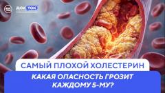 В чем частая причина инфарктов и инсультов