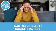 Есть ли симптомы у аневризмы головного мозга