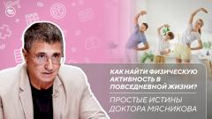 Какие продукты считаются природными статинами