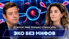ЭКО не получается? Что важно знать заранее